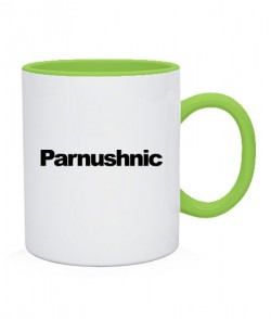 Чашка Parnushnic