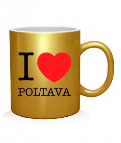 Чашка арт I love Poltava