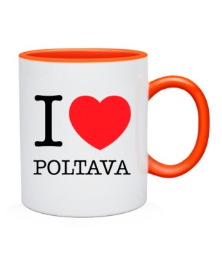 Чашка I love Poltava