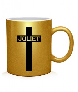 Чашка арт Ромео и Джульетта (для нее)
