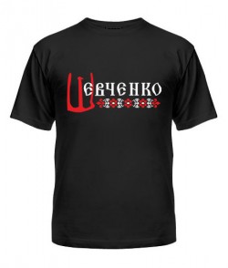 Чоловіча футболка Вишиванка-Шевченко