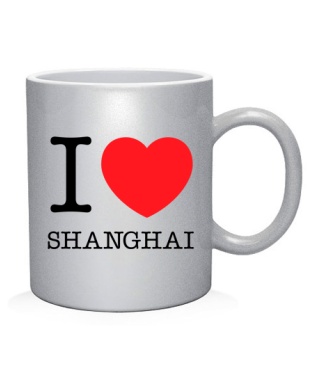 Чашка арт I love Shanghai