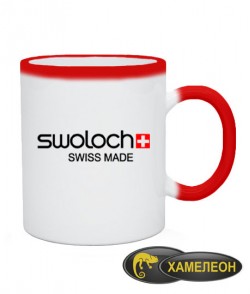 Чашка хамелеон S...voloch+swiss made