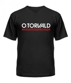 Чоловіча футболка з V-подібним вирізом O.Torvald №9