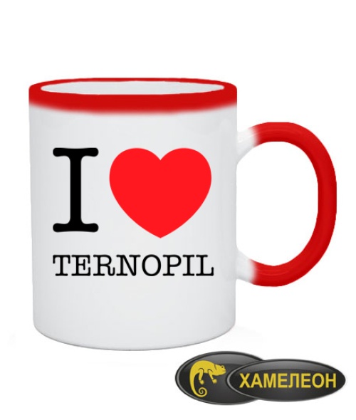 Чашка хамелеон I love Ternopil