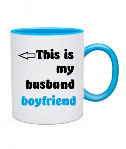 Чашка This is My wife, husband (для нее)