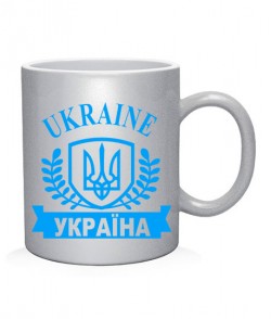 Чашка арт Україна-Ukraine