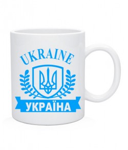 Чашка Україна-Ukraine