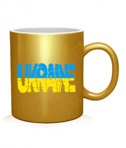 Чашка арт Ukraine Вариант №1