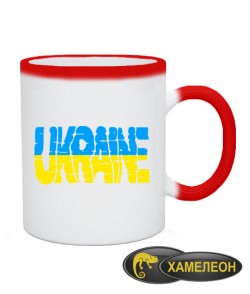 Чашка хамелеон Ukraine Вариант №1