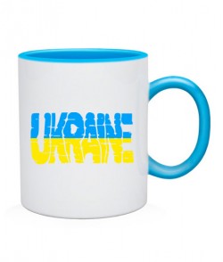 Чашка Ukraine Варіант №1