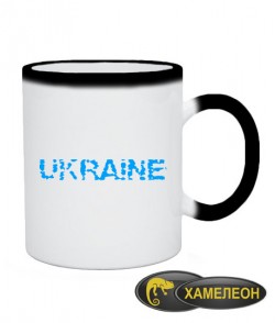 Чашка хамелеон Ukraine Варіант №2