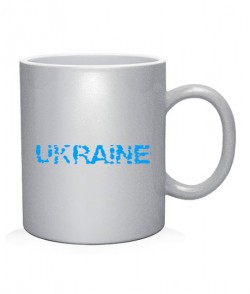 Чашка арт Ukraine Вариант №2