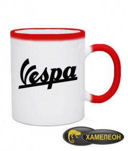 Чашка хамелеон Веспа (Vespa)