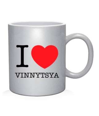 Чашка арт I love Vinnytsy