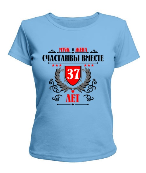 Жіноча футболка Разом щасливі 37 років