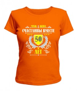 Жіноча футболка Разом щасливі 50 років