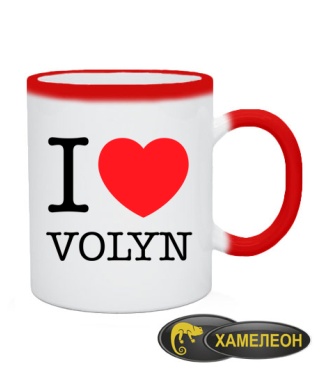 Чашка хамелеон I love Volyn