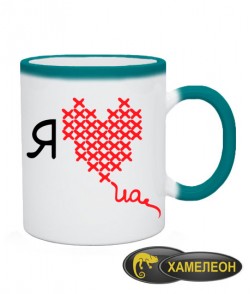 Чашка хамелеон Я люблю UA