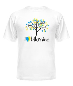 Чоловіча футболка (Білий XL) Я люблю Ukraine
