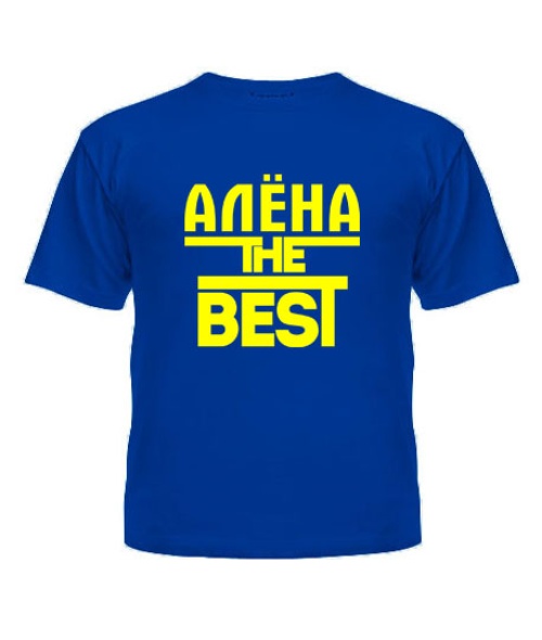 Дитяча футболка Олена the best