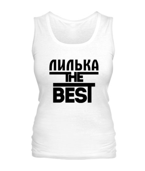 Жіноча майка Лілька the best