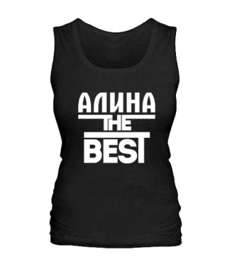 Жіноча майка Аліна the best