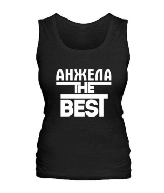 Женская майка Анжела the best