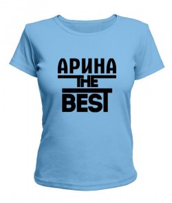 Женская футболка Арина the best