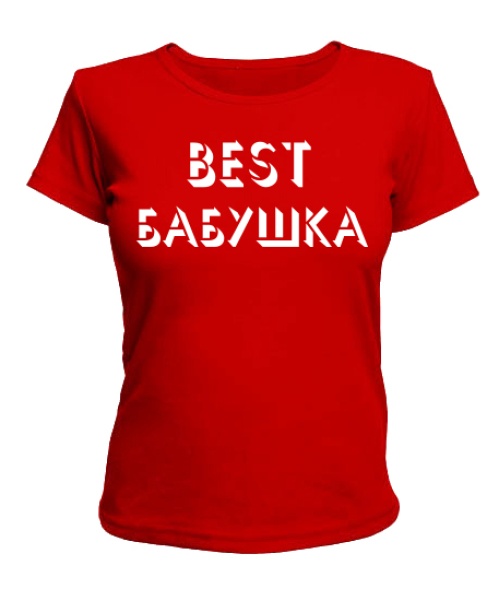 Жіноча футболка BEST бабуся