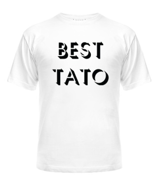 Мужская Футболка BEST тато