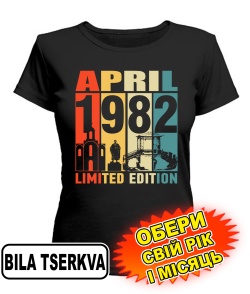 Жіноча Футболка (чорна) BILA TSERKVA LIMITED EDITION [обери свій місяць і рік]