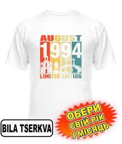 Чоловіча Футболка (біла) BILA TSERKVA LIMITED EDITION [обери свій місяць і рік]