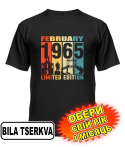 Чоловіча Футболка (чорна) BILA TSERKVA LIMITED EDITION [обери свій місяць і рік]