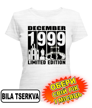 Жіноча Футболка (сірий меланж) BILA TSERKVA LIMITED EDITION [обери свій місяць і рік]