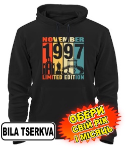 Толстовка-худі (чорний) BILA TSERKVA LIMITED EDITION [обери свій місяць і рік]