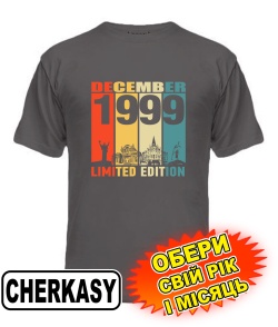 Чоловіча Футболка (сіра) CHERKASY LIMITED EDITION [обери свій місяць і рік]