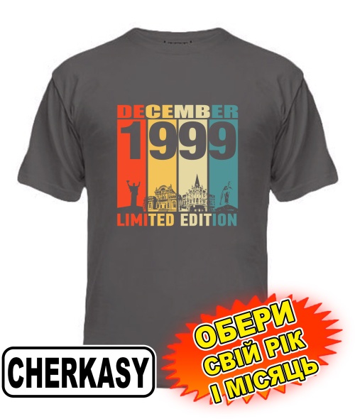 Чоловіча Футболка (сіра) CHERKASY LIMITED EDITION [обери свій місяць і рік]