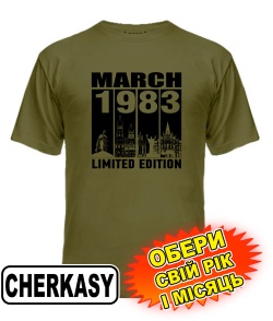 Чоловіча Футболка (armyblack) CHERKASY LIMITED EDITION [обери свій місяць і рік]