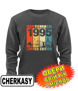 Свитшот премиум (серый графит) CHERKASY LIMITED EDITION [выбери свой месяц и год]