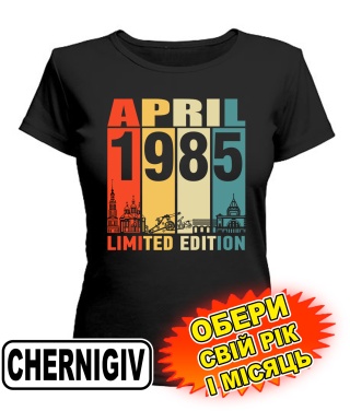 Жіноча Футболка (чорна) CHERNIHIV LIMITED EDITION [обери свій місяць і рік]