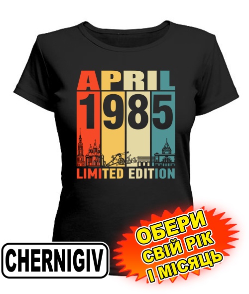 Жіноча Футболка (чорна) CHERNIHIV LIMITED EDITION [обери свій місяць і рік]