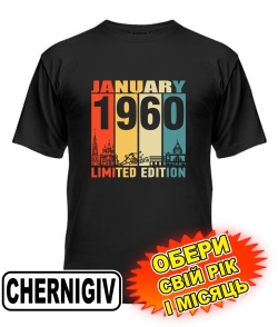 Чоловіча Футболка (чорна) CHERNIHIV LIMITED EDITION [обери свій місяць і рік]