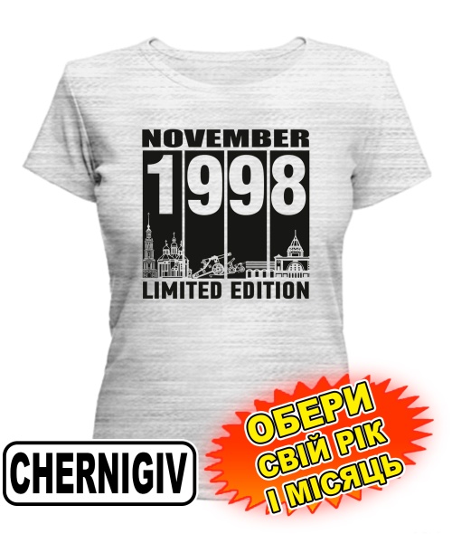 Женская Футболка (серый меланж) CHERNIHIV LIMITED EDITION [выбери свой месяц и год]