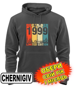 Толстовка-худі преміум (сірий графіт) CHERNIHIV LIMITED EDITION [обери свій місяць і рік]