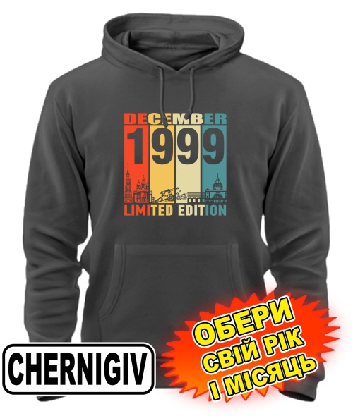 Толстовка-худі преміум (сірий графіт) CHERNIHIV LIMITED EDITION [обери свій місяць і рік]