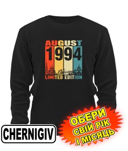 Світшот (чорний) CHERNIHIV LIMITED EDITION [обери свій місяць і рік]