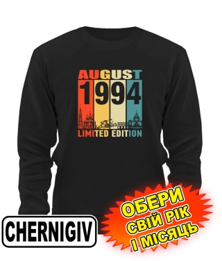 Світшот (чорний) CHERNIHIV LIMITED EDITION [обери свій місяць і рік]