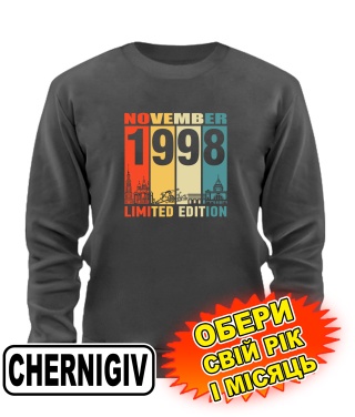 Світшот преміум (сірий графіт) CHERNIHIV LIMITED EDITION [обери свій місяць і рік]