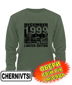 Світшот (armyblack) CHERNIVTSI LIMITED EDITION [обери свій місяць і рік]